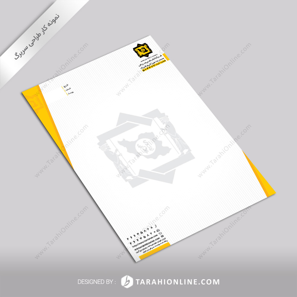 Letterhead Sarafi Iranian