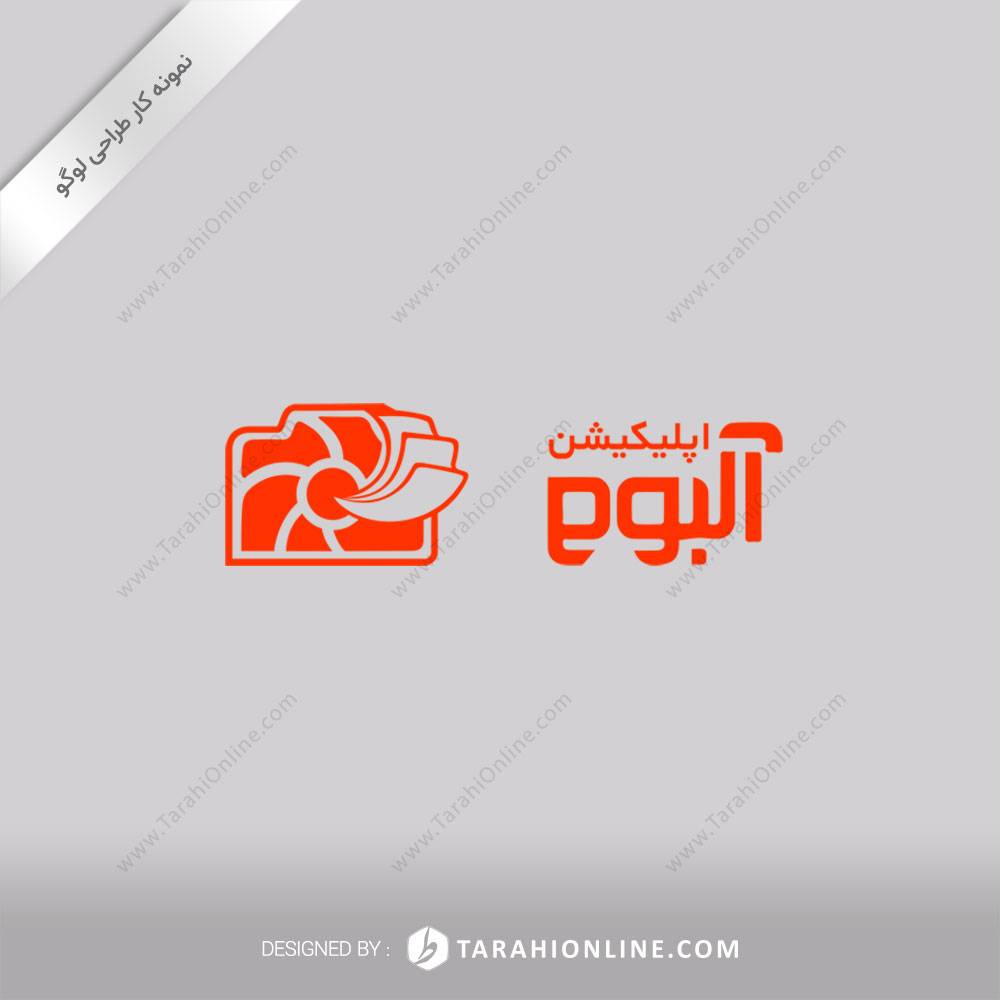 طراحی لوگو اپلیکیشن آلبوم