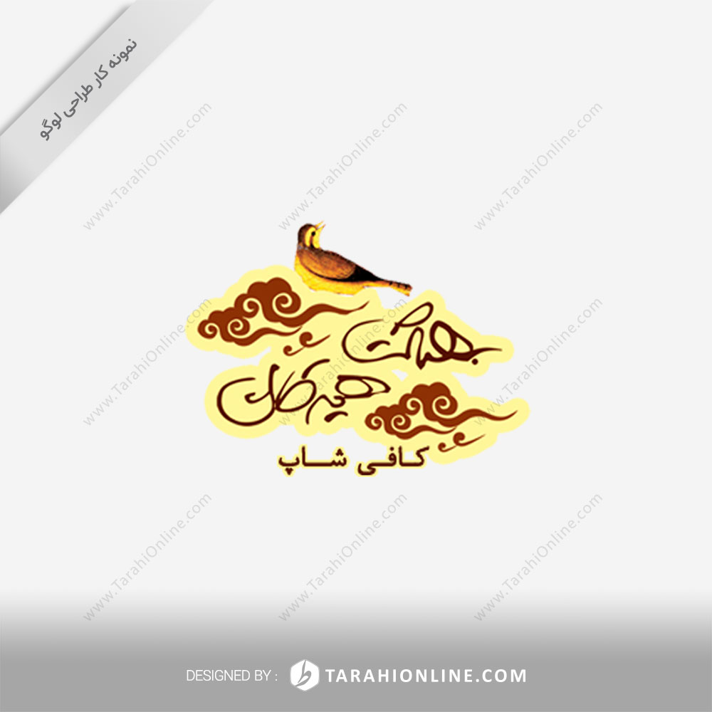 Logo Design for Beheshthirkan