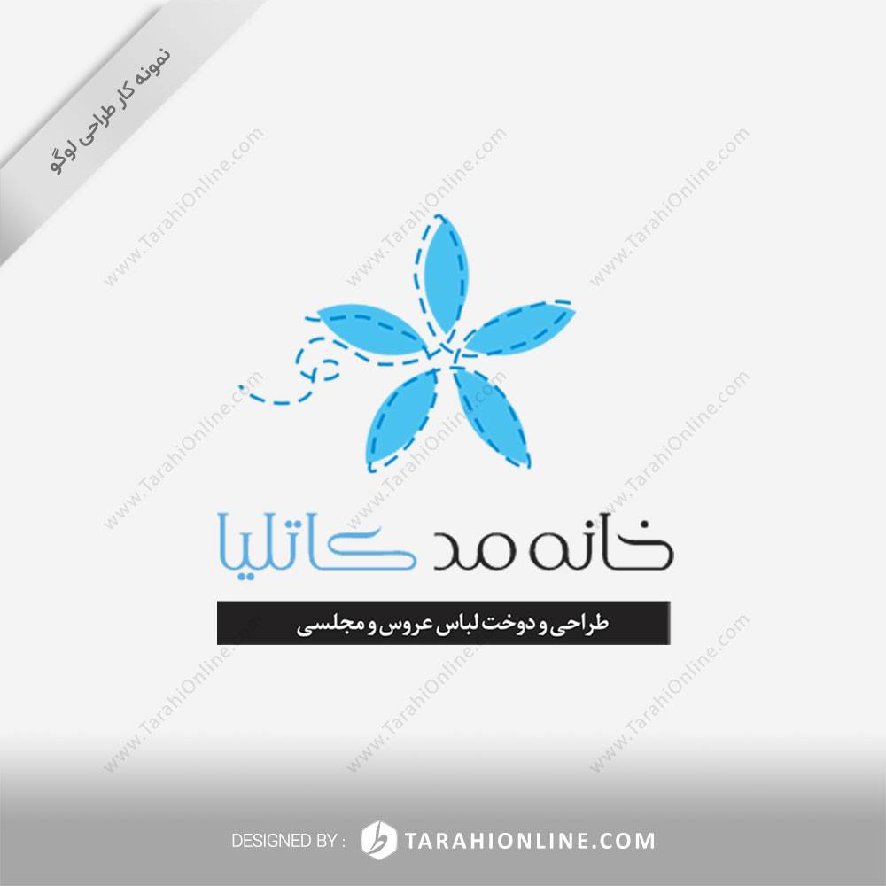 طراحی لوگو تصویری خانه مد کاتلیا