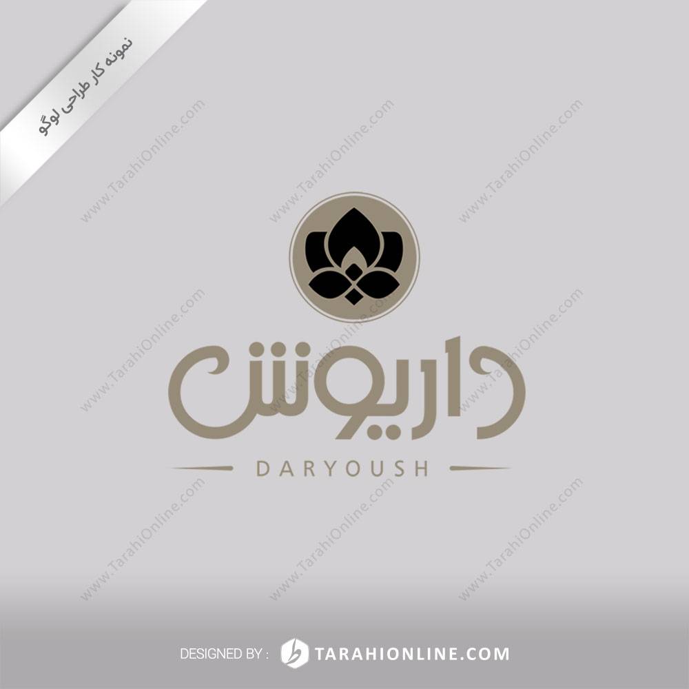 طراحی لوگو مجموعه گل داریوش