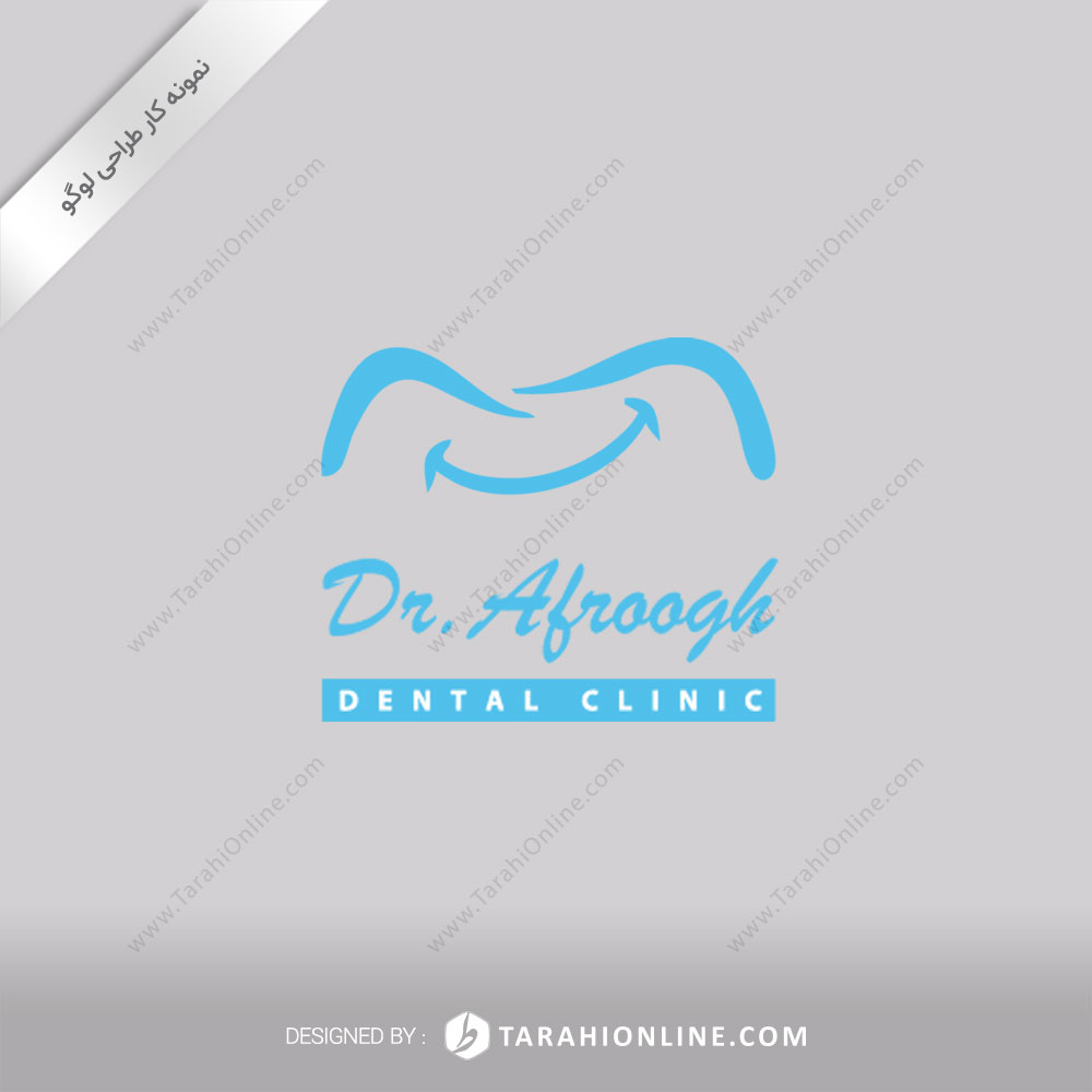 طراحی لوگو دکتر افروغ