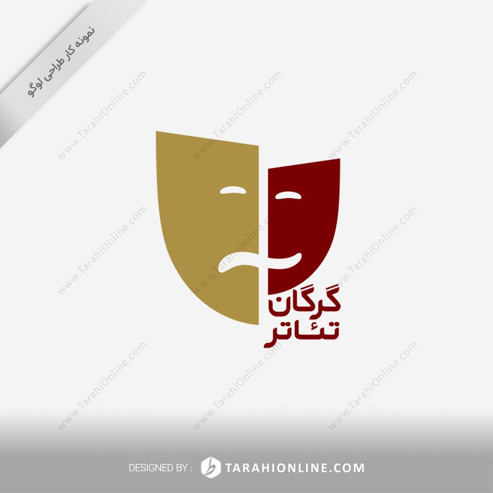 طراحی لوگو گرگان تئاتر