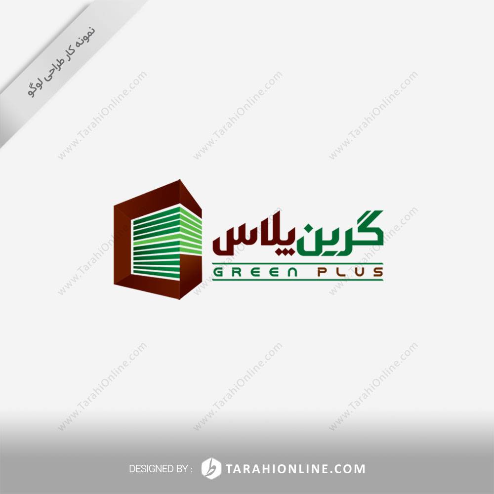 Logo Design for Greenplus