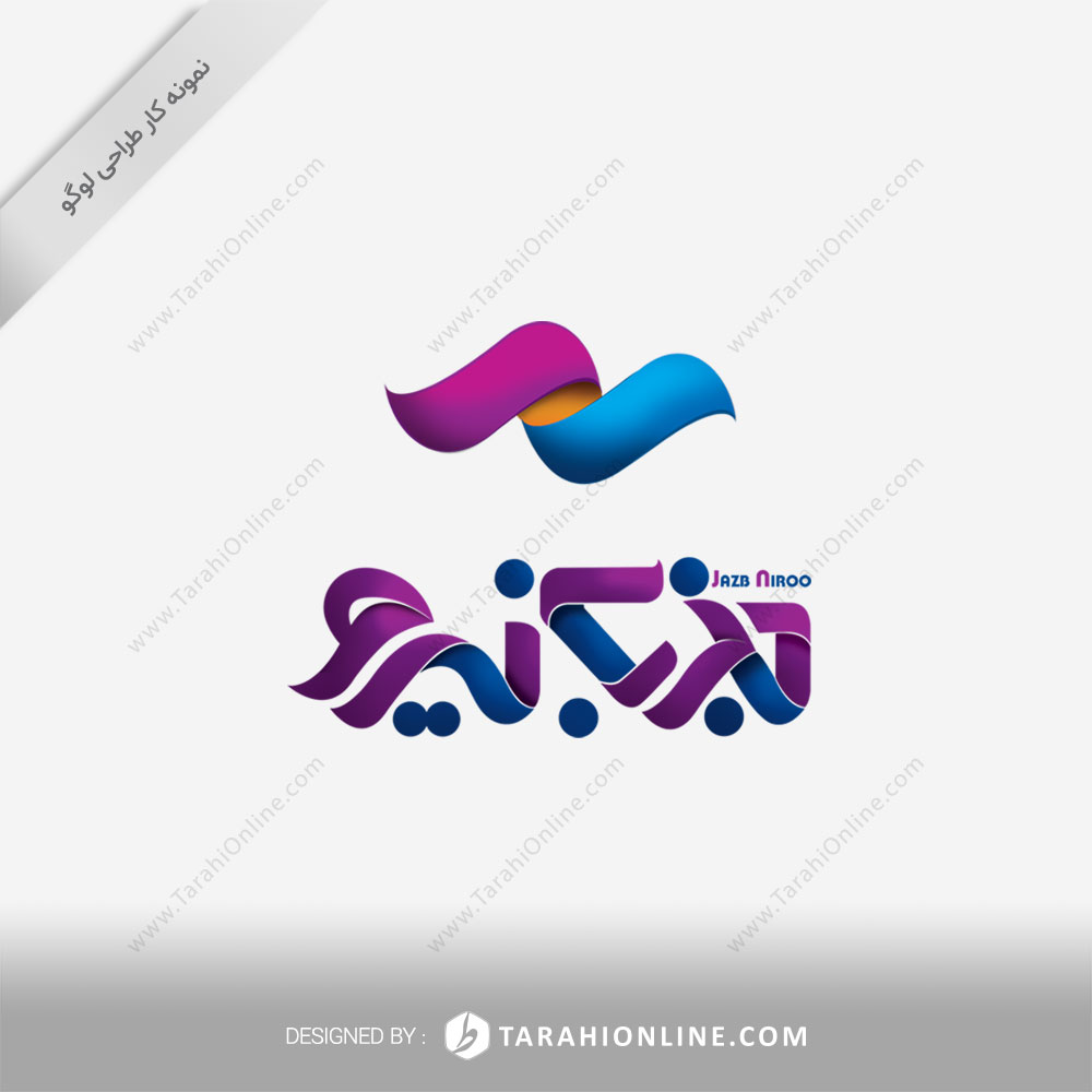 Logo Design for Jazbe Niroo