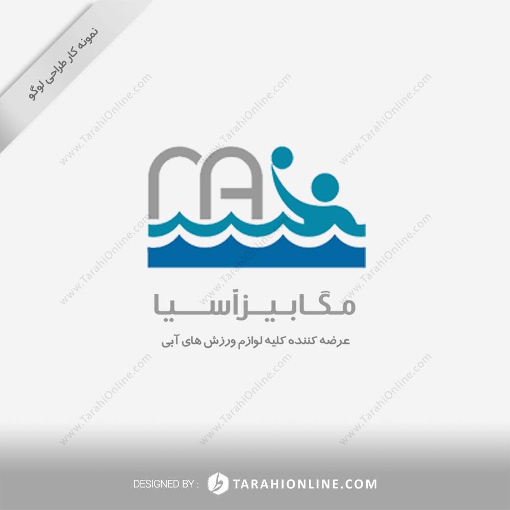 Logo Design for Megabiz Asia