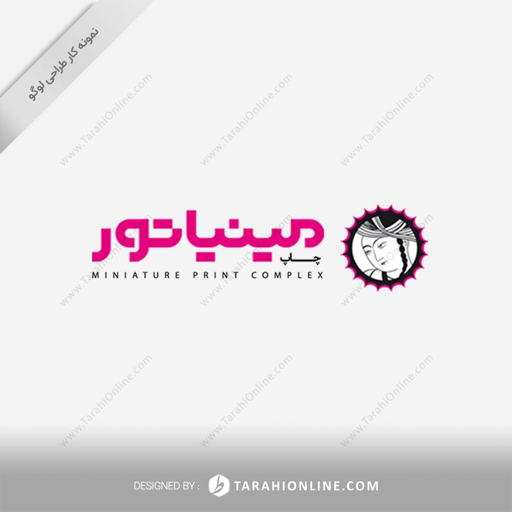 طراحی لوگو چاپخانه مینیاتور