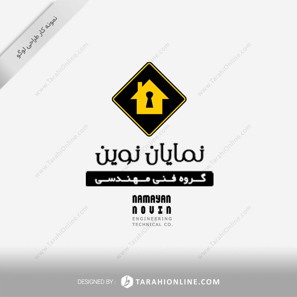 طراحی لوگو شرکت نمایان نوین