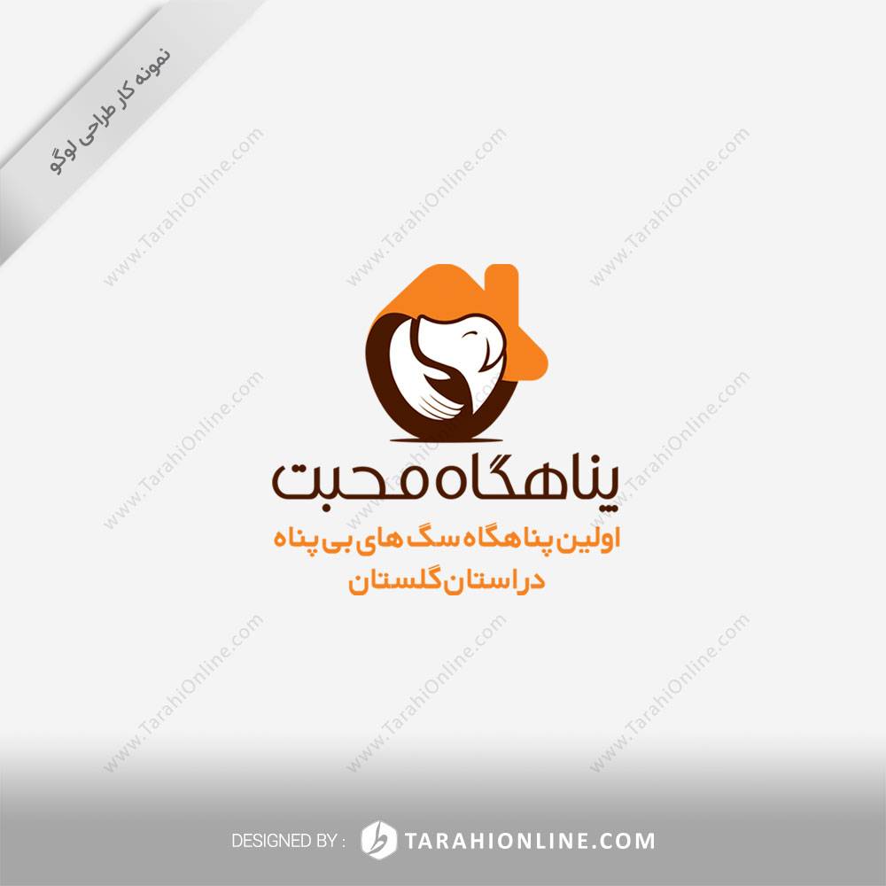 Logo Design for Panahgah Mohabbat