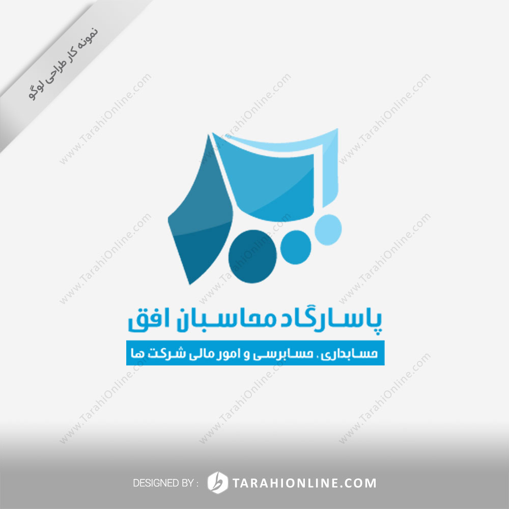 Logo Design for Pasargad Mohaseban