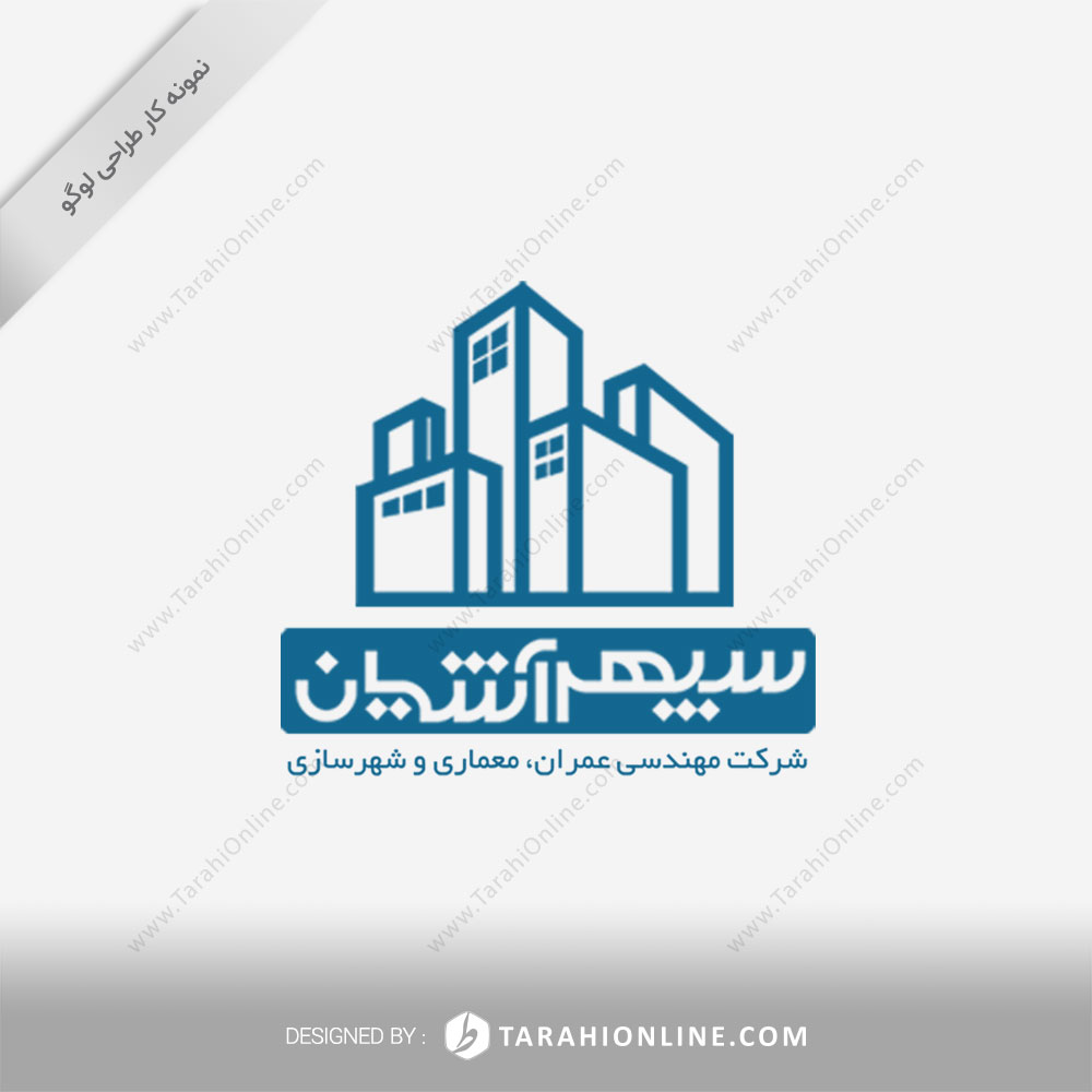 Logo Design for Sepehr Ashian