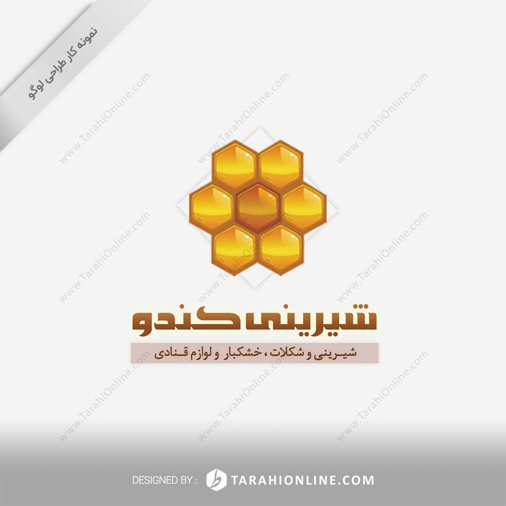 طراحی لوگو شیرینی کندو