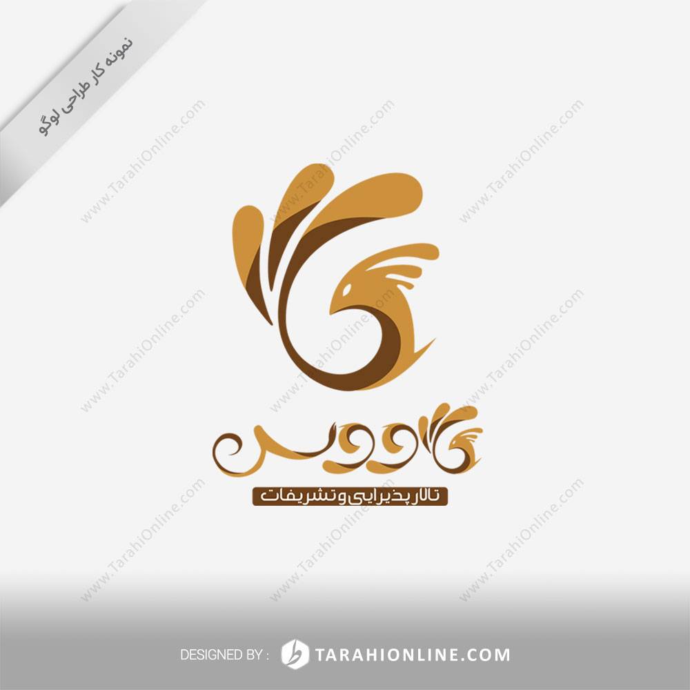 طراحی لوگو تالار پذیرایی و تشریفات طاووس