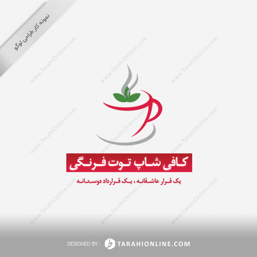 Logo Design for Toot Farangi