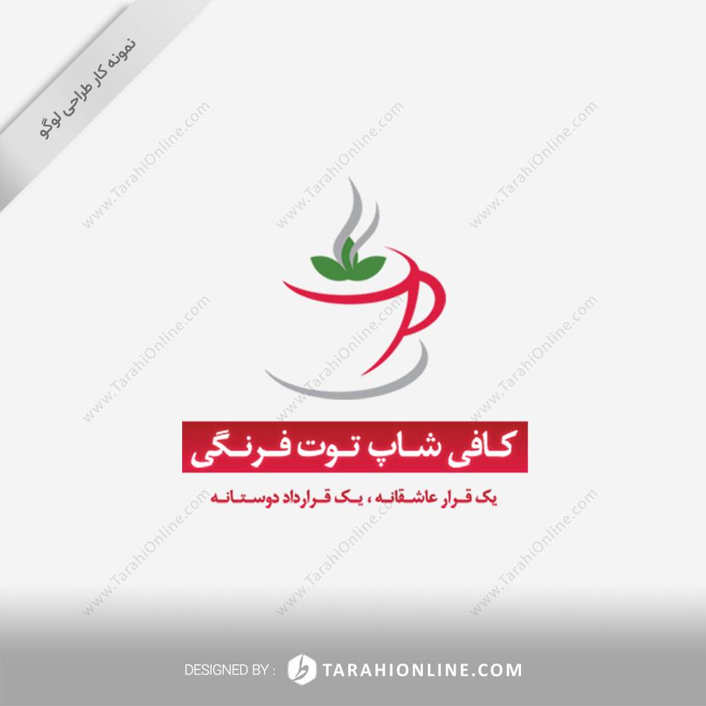 Logo Design for Toot Farangi