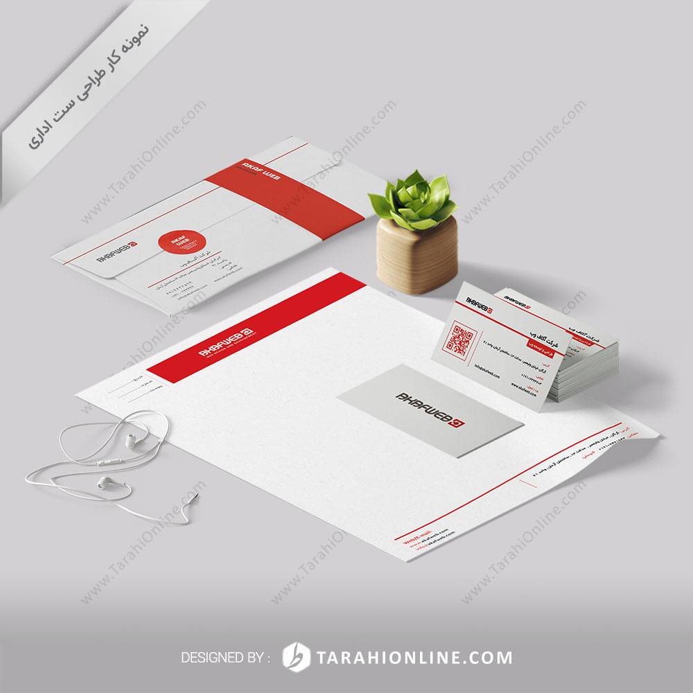 طراحی ست اداری شرکت آکاف وب