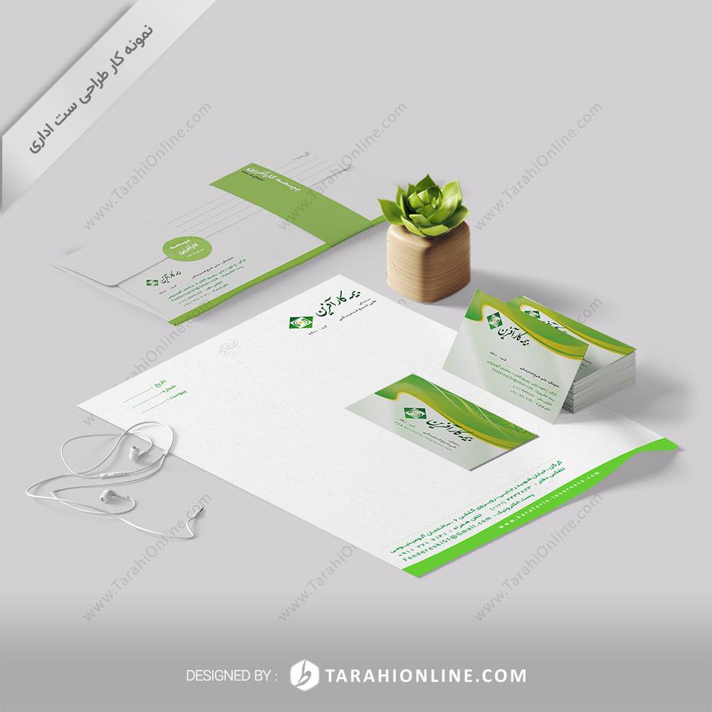 طراحی ست اداری بیمه کارآفرین