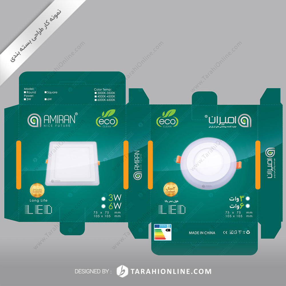 Amiran Factory Paching