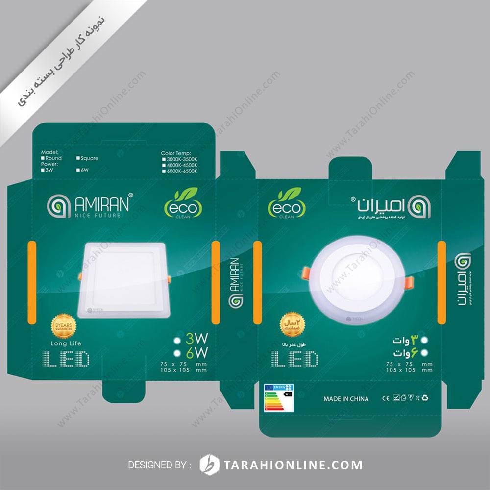 طراحی بسته بندی کارخانه امیران ۱