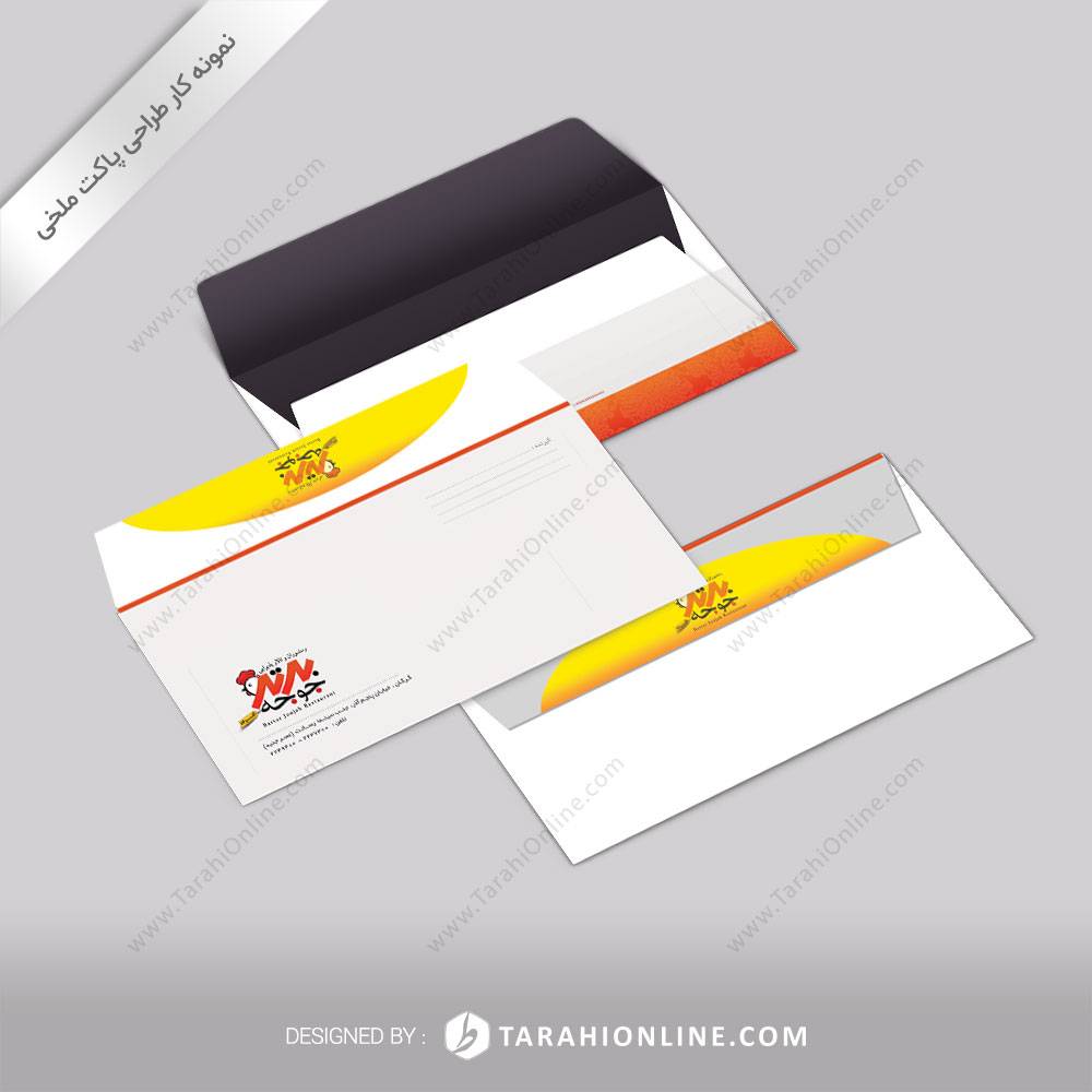 طراحی پاکت نامه رستوران برترجوجه