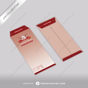 Envelope Design for Negine Shahr