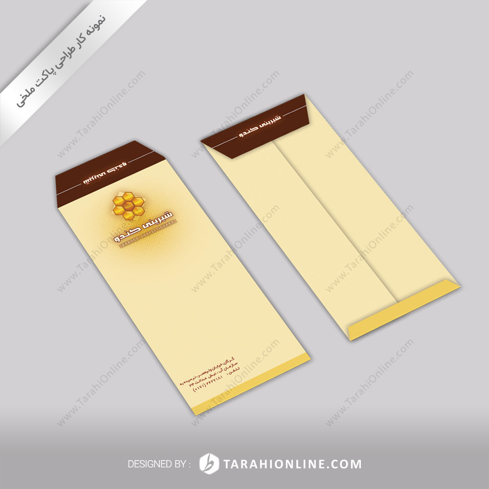 طراحی پاکت نامه شیرینی کندو
