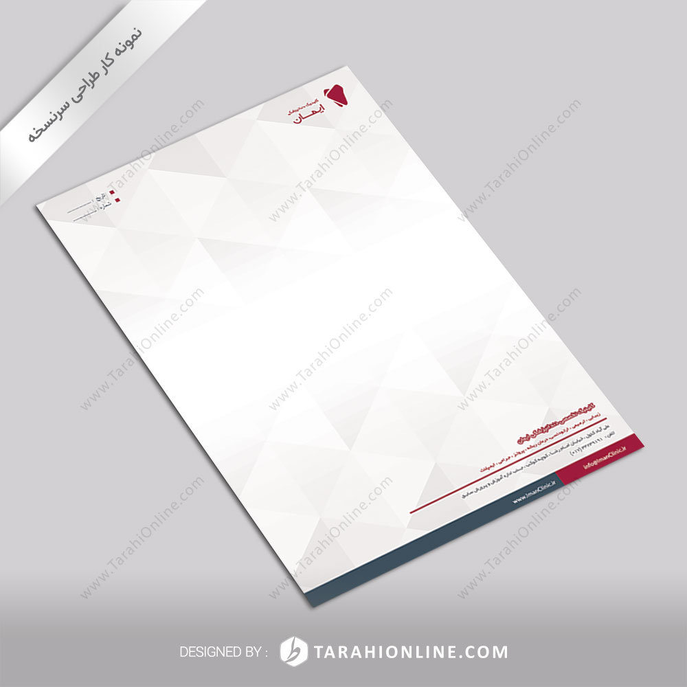 Prescription Design for Doctor Imanclinic 2