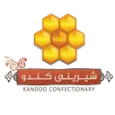 شیرینی کندو