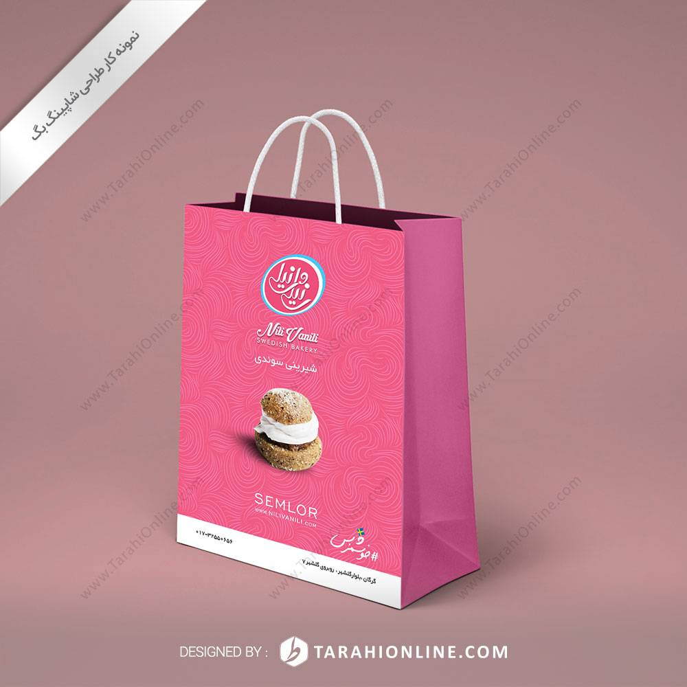 طراحی ساک دستی شیرینی سوئدی نیلی وانیلی