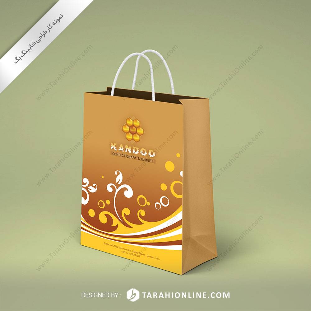 طراحی ساک دستی قنادی کندو
