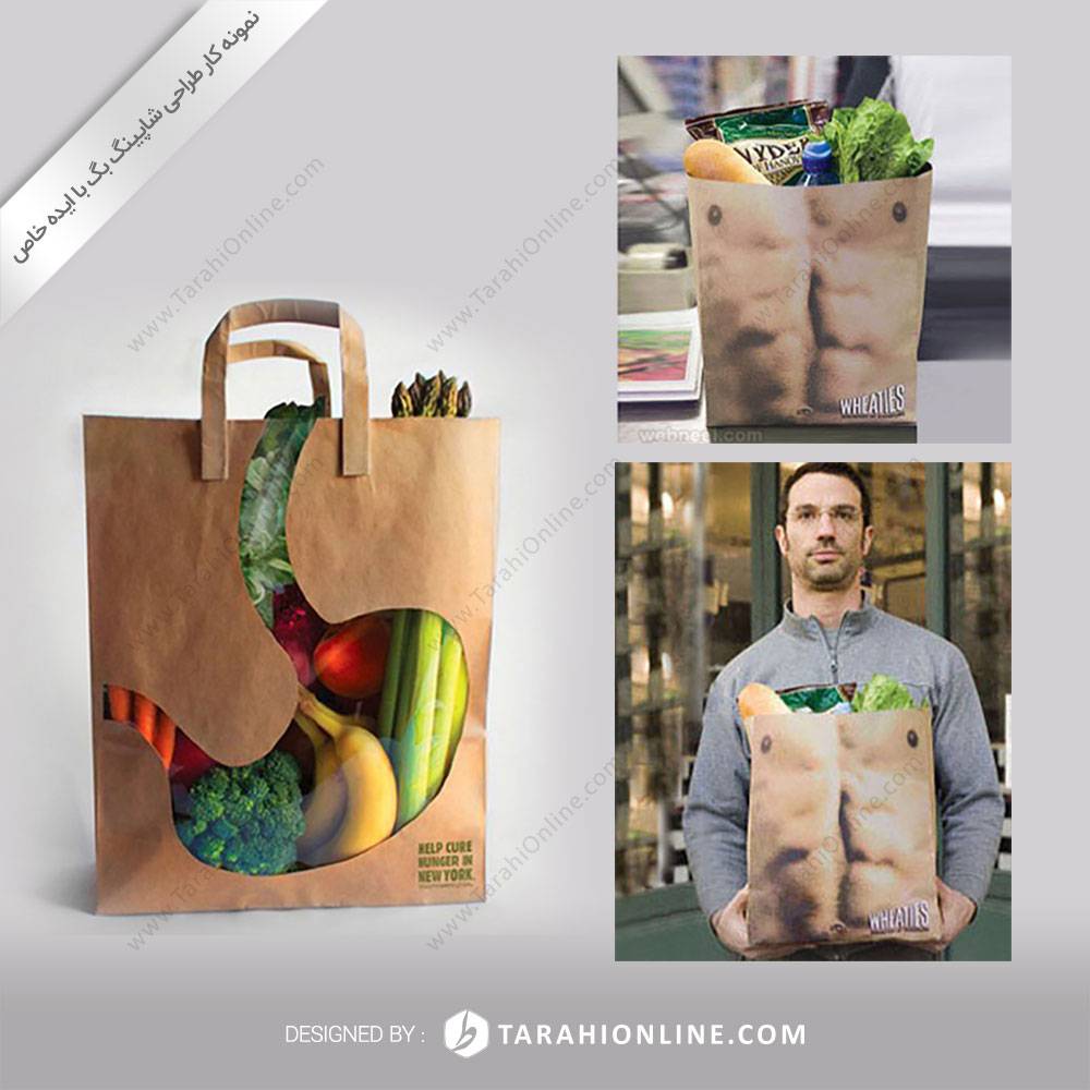 طراحی ساک دستی خاص برای هایپرمارکت