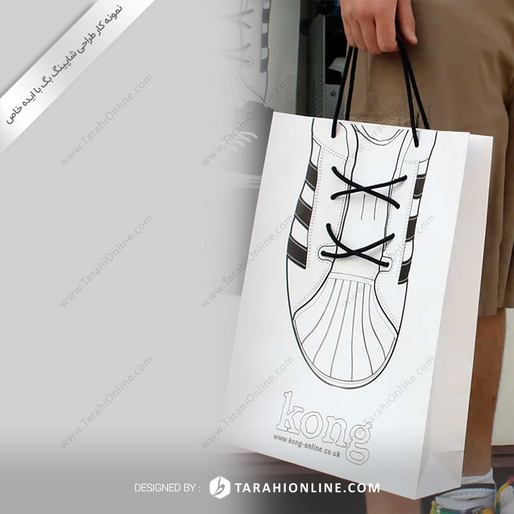 طراحی ساک دستی خاص برای فروشگاه کفش