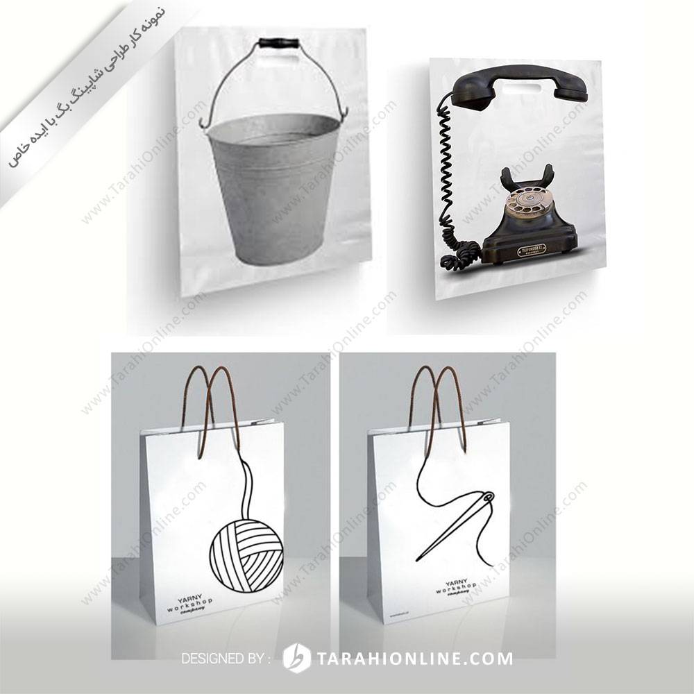 طراحی ساک دستی خاص | ایده خلاقانه ۱