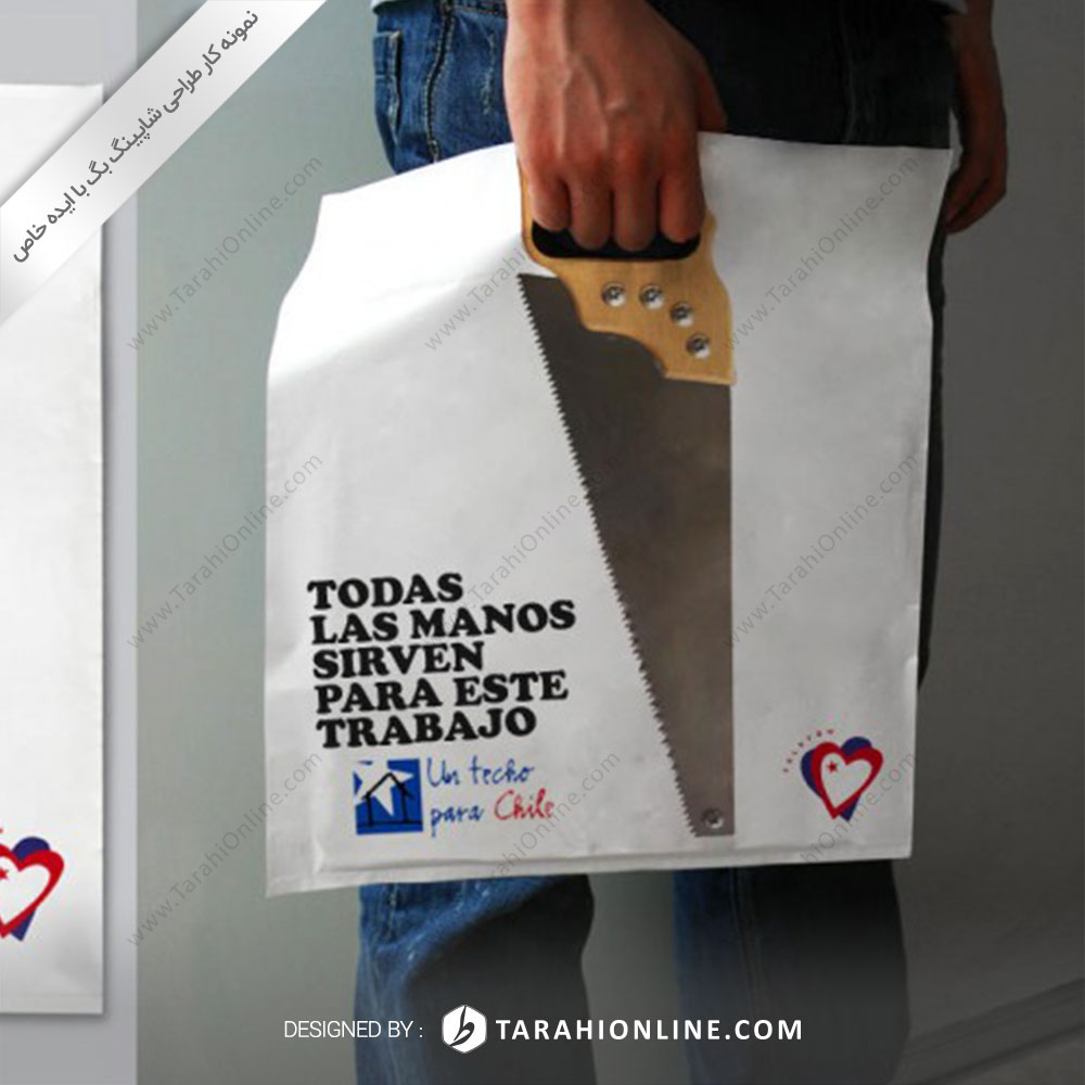 Special Shoppingbag Idea 4