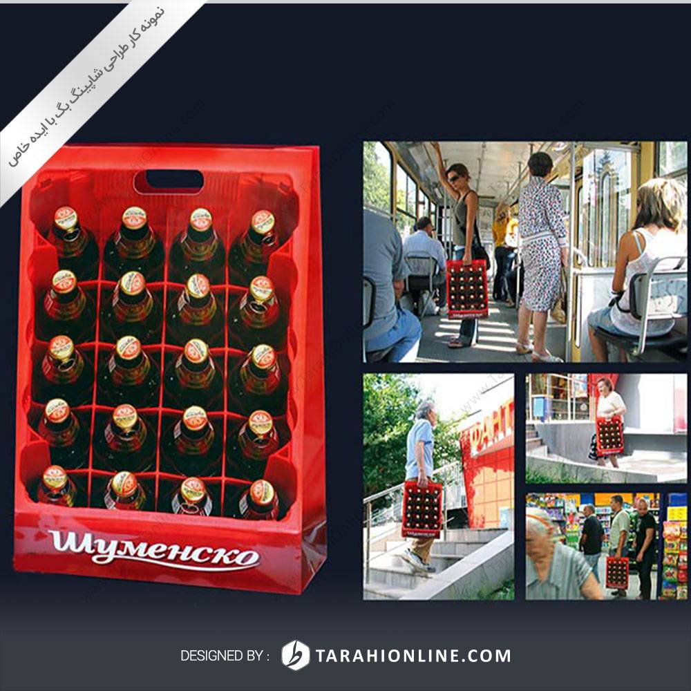 طراحی ساک دستی خاص فروشگاهی