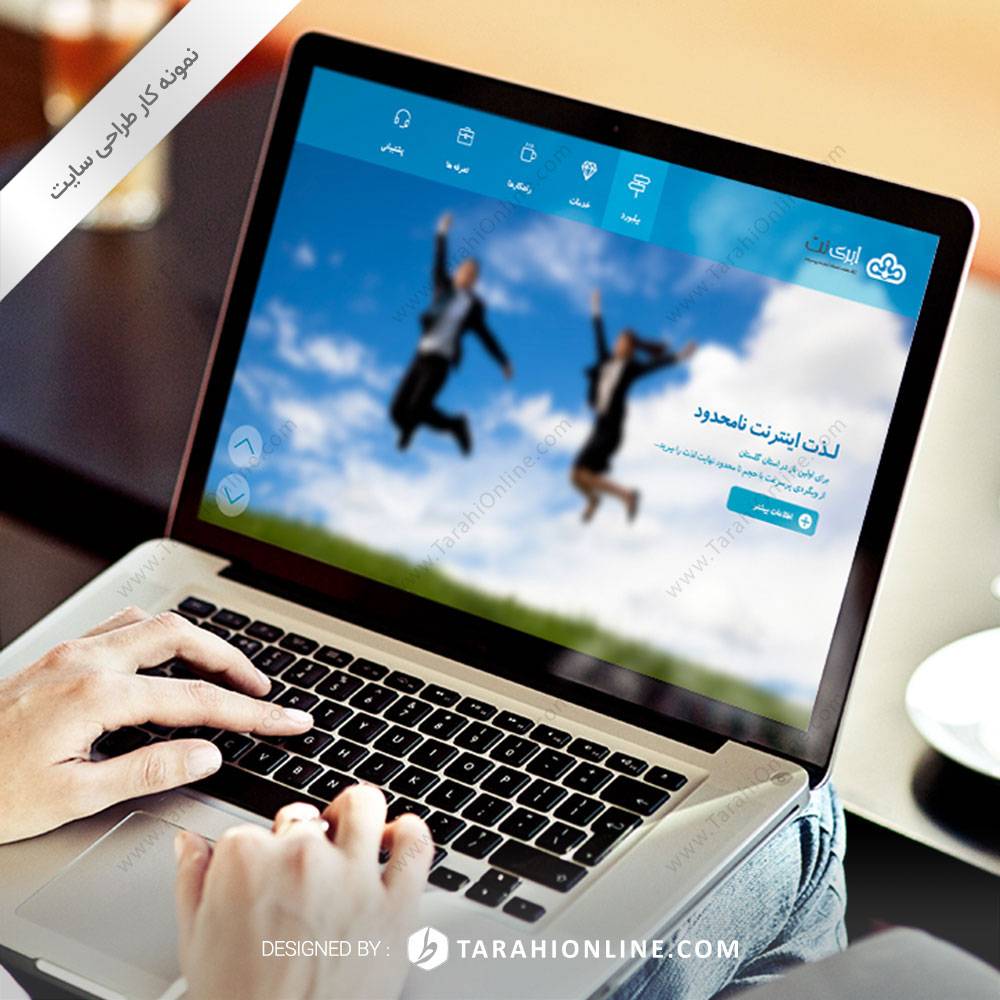 طراحی سایت ابری نت