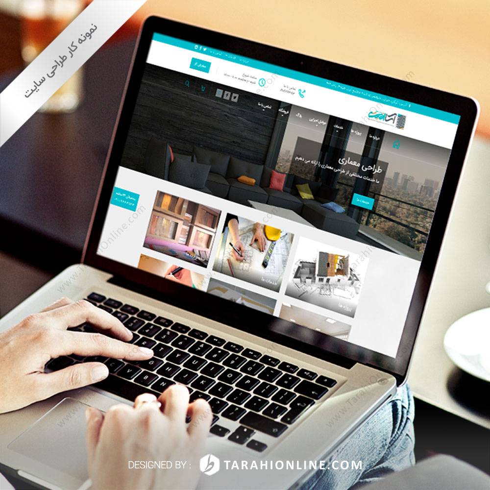 طراحی سایت شرکت معماری آسا اندیش