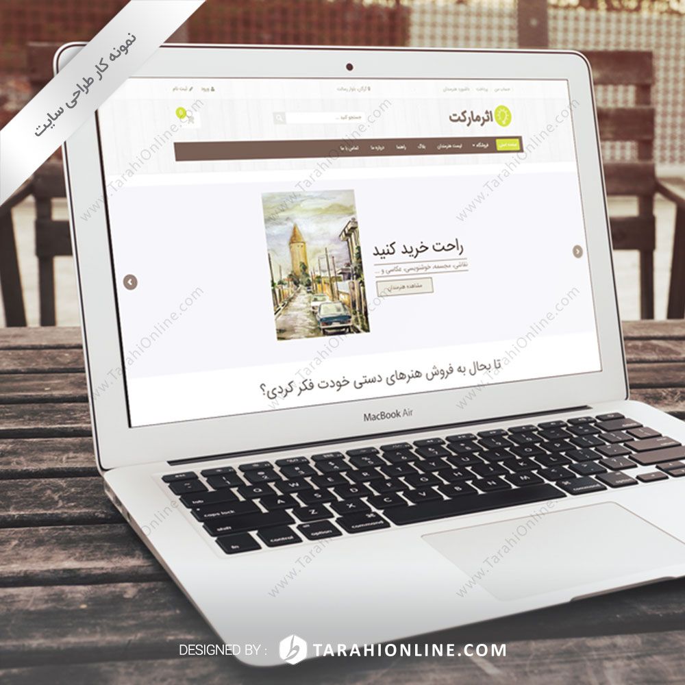طراحی سایت اثر مارکت