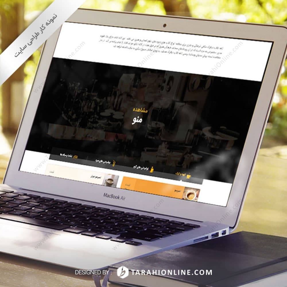 طراحی سایت کافه کتاب دیالوگ - تصویر 2