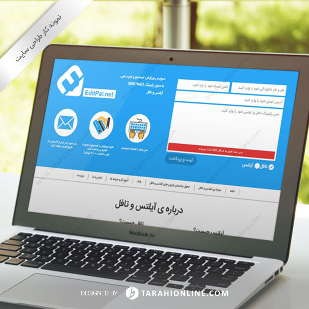 طراحی سایت ادیت پل