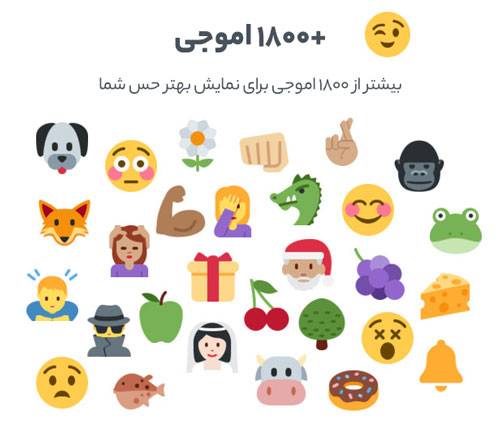 site-social-emojies