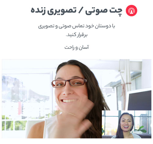 site-social-livechat