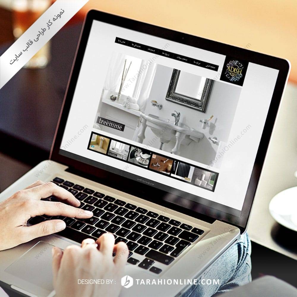 طراحی قالب سایت آدیش کیش