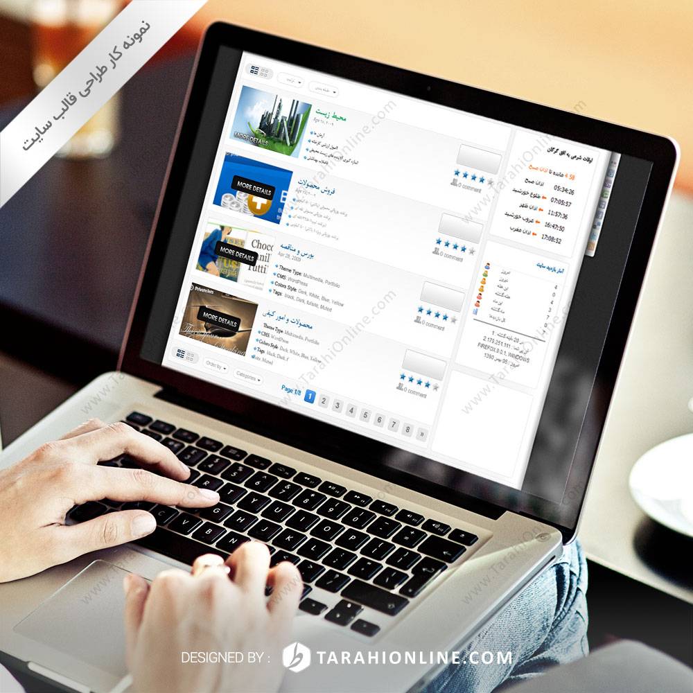 UI Design for  Gitatalae - Image 2