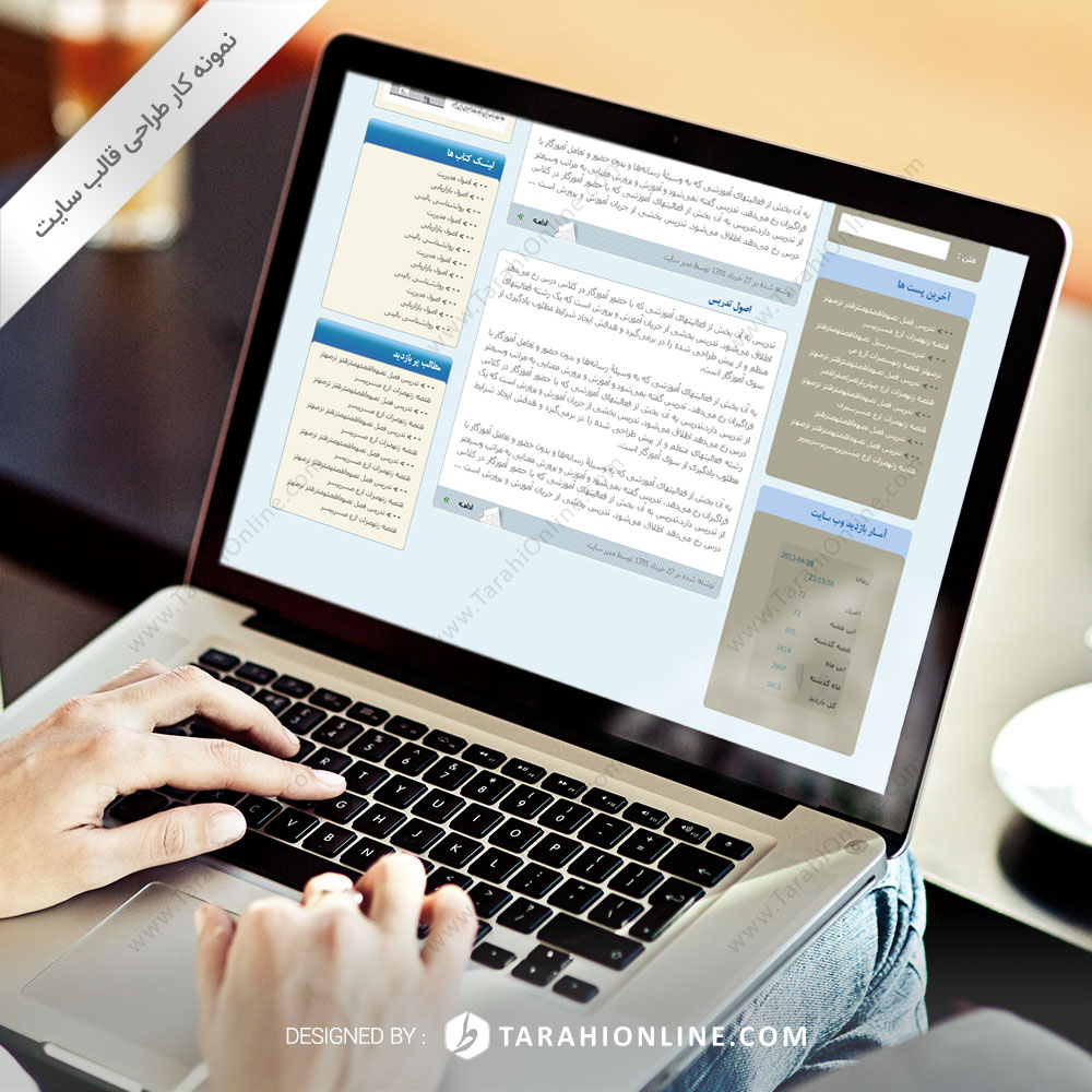 UI Design for Kheirkhahan - Image 2