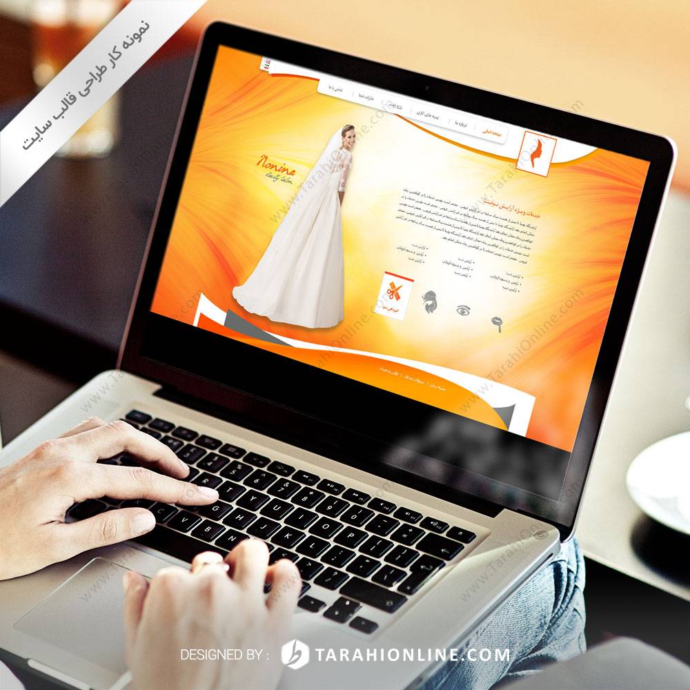 طراحی قالب سایت آرایشگاه نونینا - تصویر 2