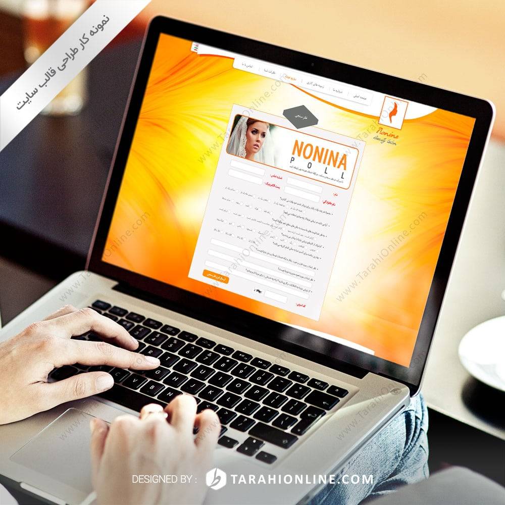 طراحی قالب سایت آرایشگاه نونینا - تصویر 3