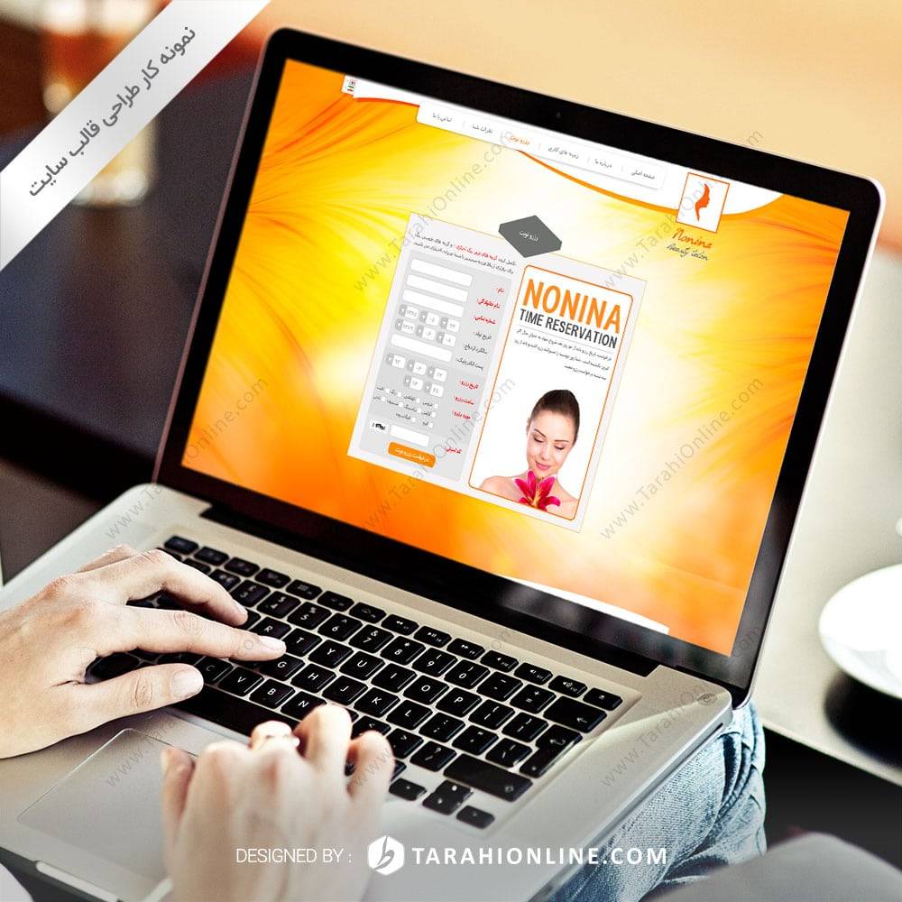 طراحی قالب سایت آرایشگاه نونینا - تصویر 4