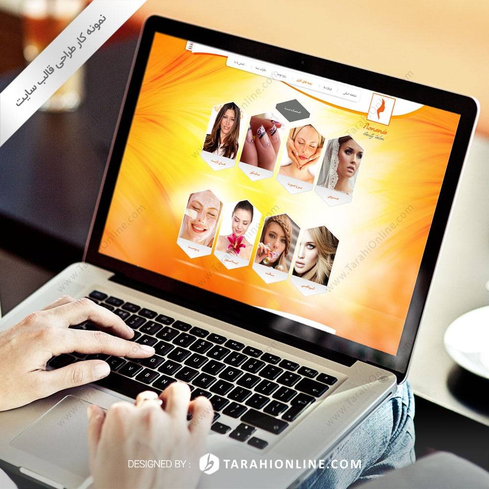 طراحی قالب سایت آرایشگاه نونینا - تصویر 5