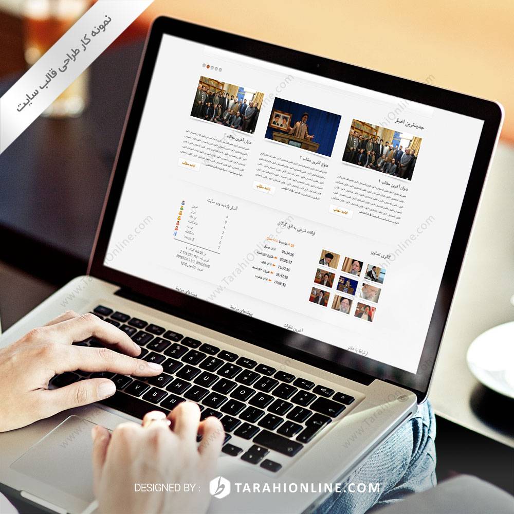 UI Design for Noormofidi - Image 2